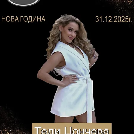 Szálloda Katalina Resort Cigov Csark